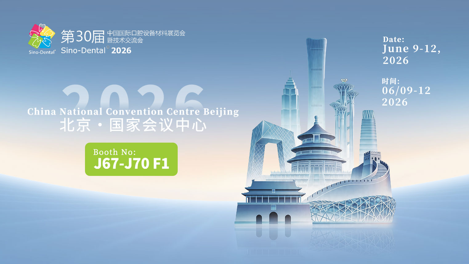 Discover Cutting-Edge Dental Innovation at Sino-Dental 2026